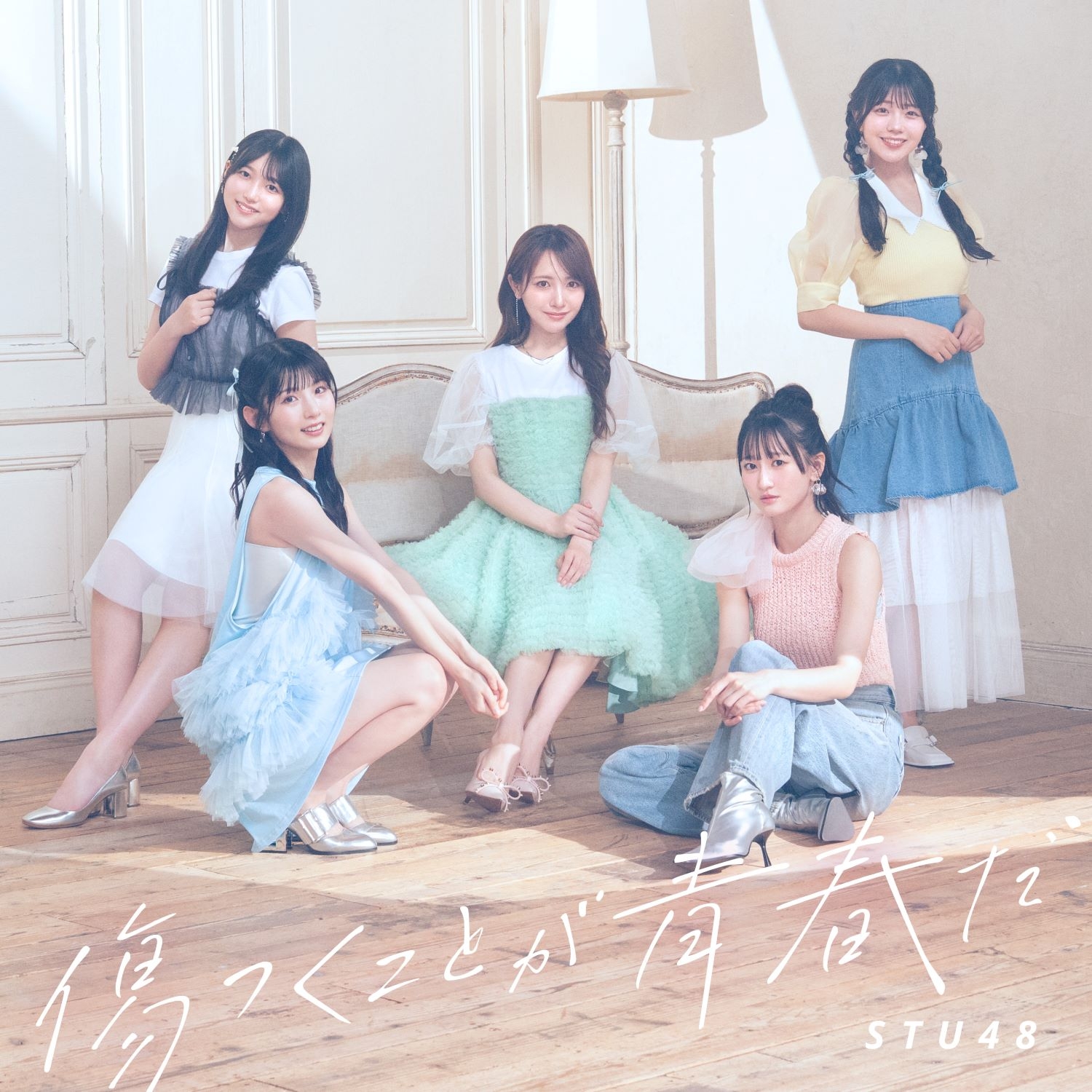 stu48_12th_jkt_tsujoB_rgb.jpg通常B.jpg