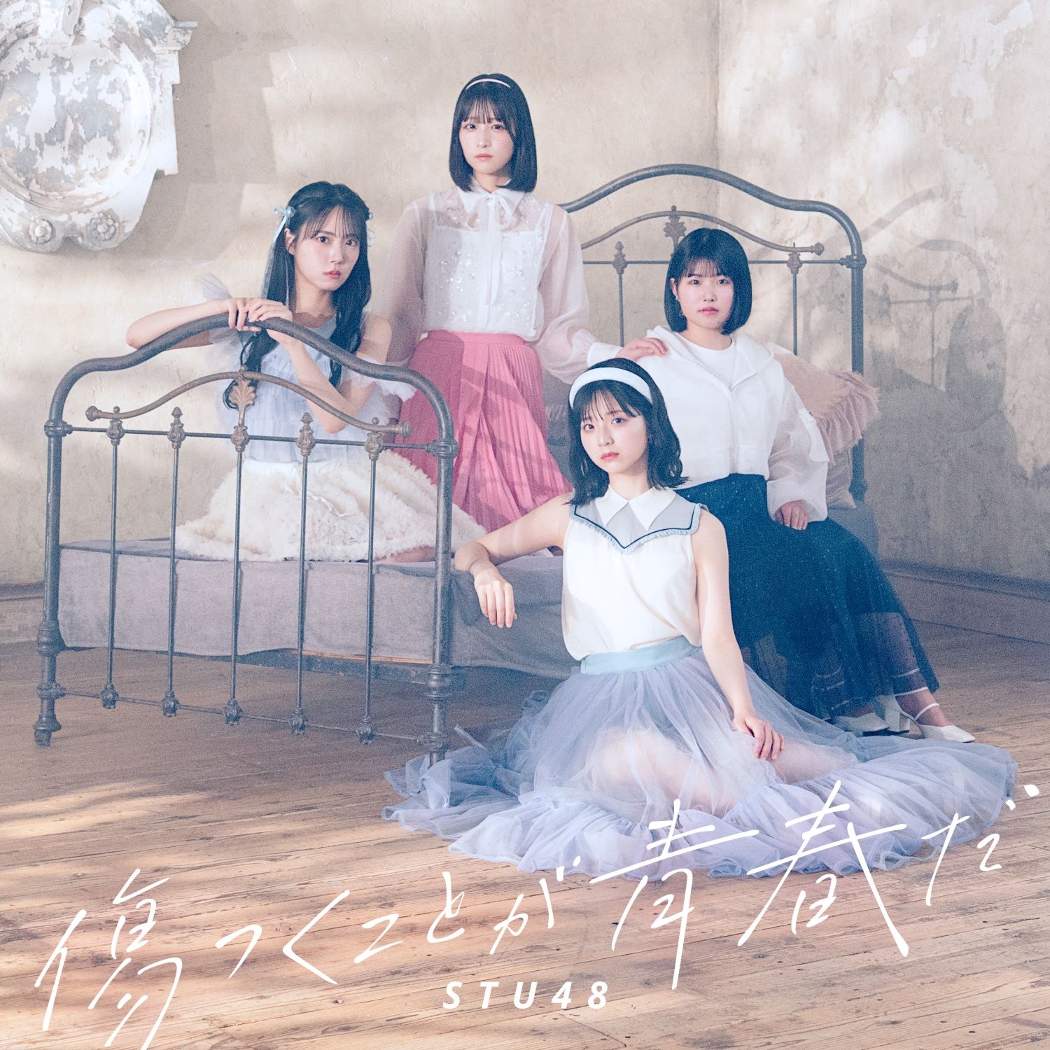 stu48_12th_jkt_syokaiB_rgb.jpg初回B.jpg