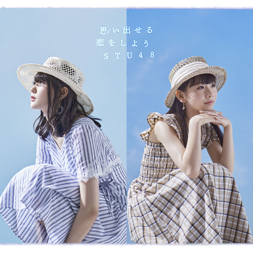 【劇場盤】omoidaseru_h1_theatre.jpg