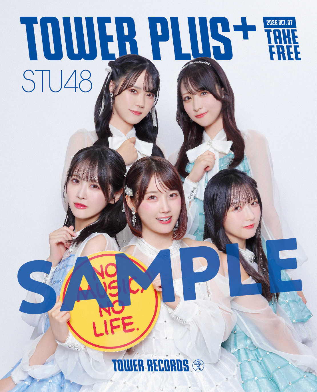 TOWER_STU_H1_sample.jpg