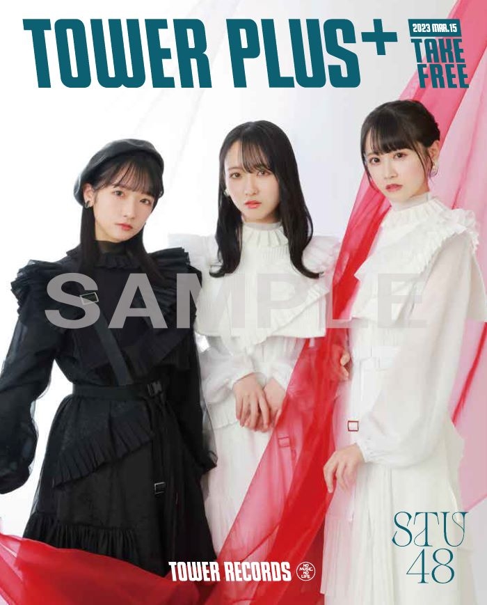 STU48 KING RECORDS official website | STU48 9thシングル「息をする