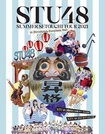 STU48-SUMMER SETOUCHI TOUR 2021_BD.jpg